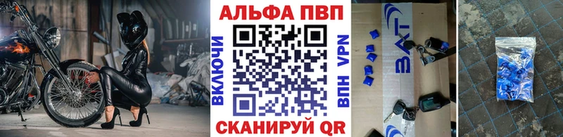 цена наркотик  Шадринск  А ПВП СК КРИС 