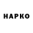 Конопля White Widow Sukuna Rayomen