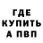 МЕТАДОН белоснежный Crazyshit