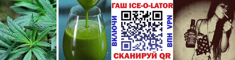 Печенье с ТГК марихуана  Шадринск 