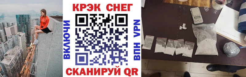 COCAIN 99%  hydra онион  Шадринск 