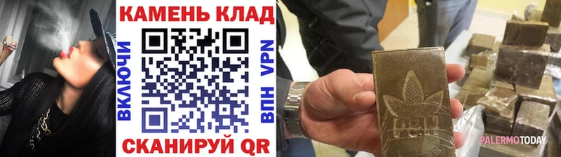 закладка  Шадринск  Гашиш VHQ 