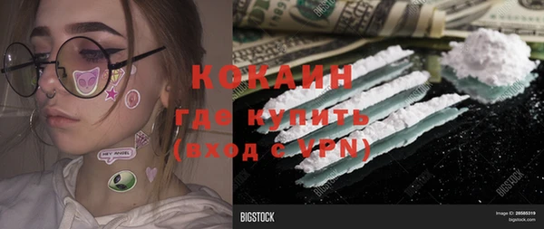 мескалин Корсаков