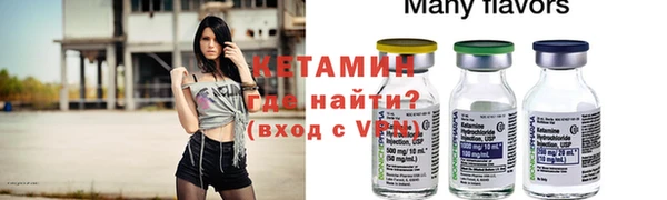 spice Костерёво
