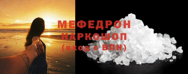 мескалин Корсаков