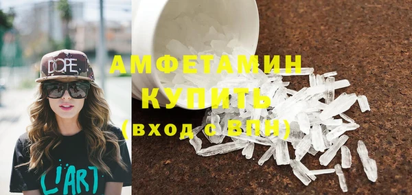 spice Костерёво