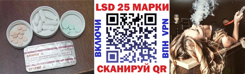 где купить   hydra зеркало  LSD-25 экстази ecstasy  Шадринск 