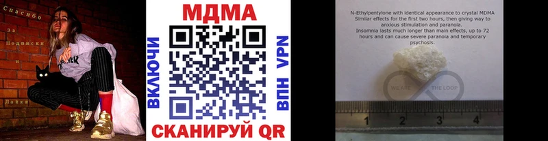 MDMA crystal  Шадринск 