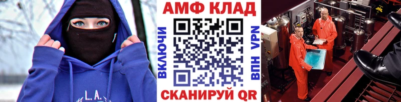 МЕГА как войти  Шадринск  Первитин Декстрометамфетамин 99.9% 