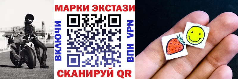 Марки NBOMe 1,5мг  Шадринск 