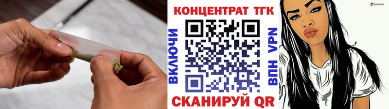Дистиллят ТГК гашишное масло  хочу наркоту  Шадринск 